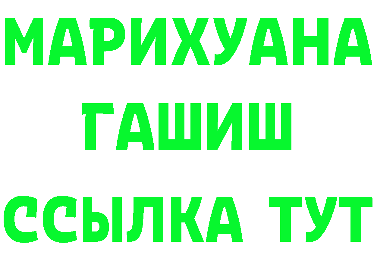 Бутират оксана ссылка shop кракен Берёзовский