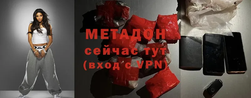 купить наркотики цена  omg зеркало  Метадон methadone  Берёзовский 